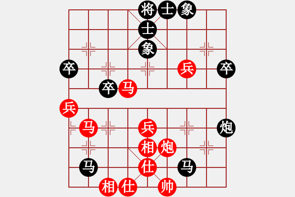 象棋棋譜圖片：萍水相逢 [紅] -VS-樺 [黑] - 步數(shù)：50 