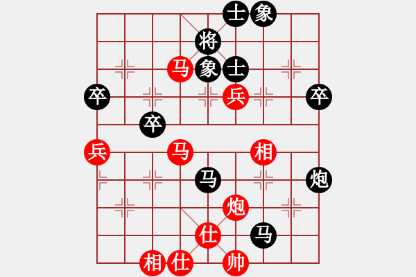 象棋棋譜圖片：萍水相逢 [紅] -VS-樺 [黑] - 步數(shù)：60 