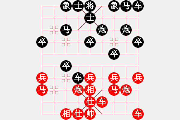 象棋棋譜圖片：奕童(9段)-負(fù)-從來不贏棋(8段) - 步數(shù)：20 