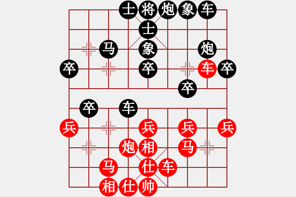 象棋棋譜圖片：奕童(9段)-負(fù)-從來不贏棋(8段) - 步數(shù)：30 