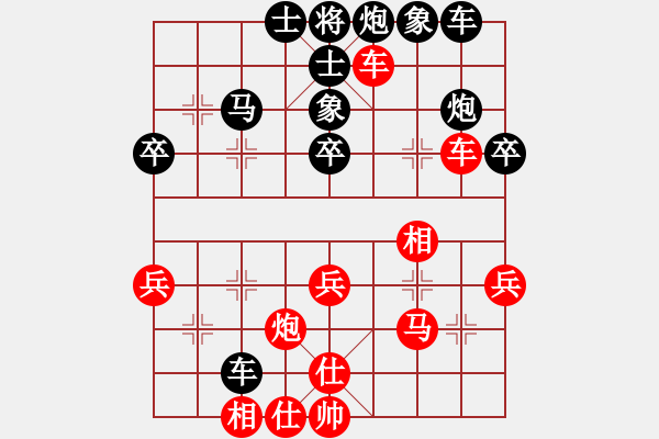 象棋棋譜圖片：奕童(9段)-負(fù)-從來不贏棋(8段) - 步數(shù)：40 