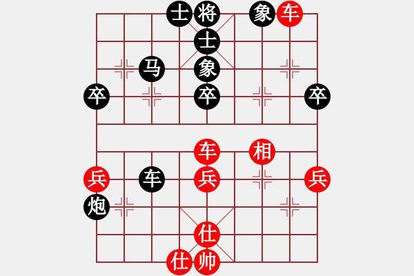 象棋棋譜圖片：奕童(9段)-負(fù)-從來不贏棋(8段) - 步數(shù)：50 