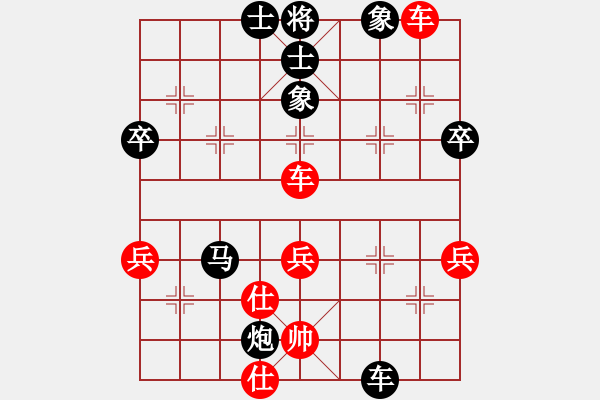 象棋棋譜圖片：奕童(9段)-負(fù)-從來不贏棋(8段) - 步數(shù)：70 