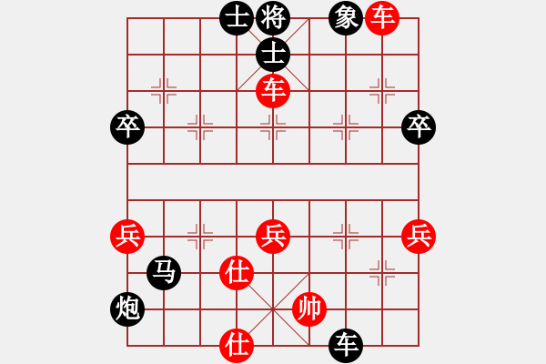 象棋棋譜圖片：奕童(9段)-負(fù)-從來不贏棋(8段) - 步數(shù)：77 