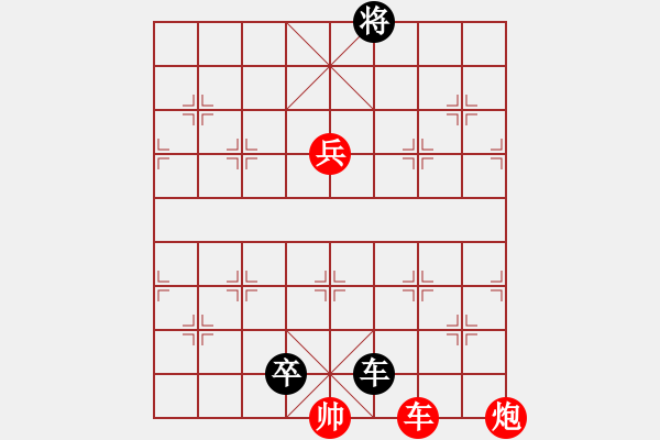 象棋棋譜圖片：江湖象棋搜秘7 缺士象小車馬 - 步數(shù)：37 