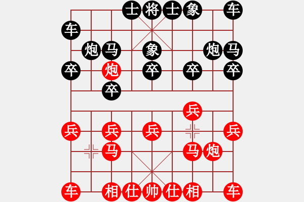 象棋棋譜圖片：小蔡先生六號[紅先負(fù)] -VS- 池中清水[黑] 起馬互進(jìn)七兵局 - 步數(shù)：10 