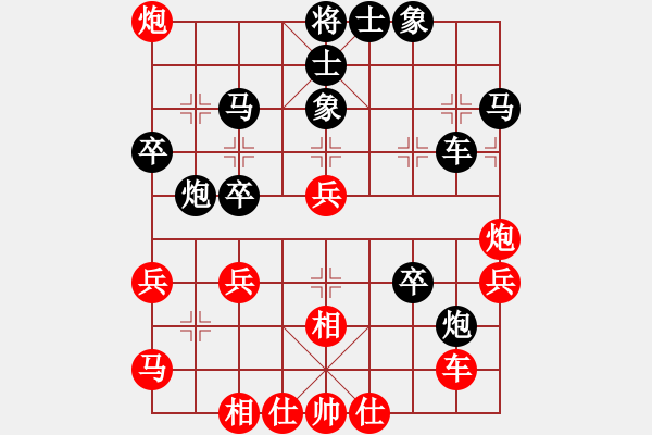 象棋棋譜圖片：小蔡先生六號[紅先負(fù)] -VS- 池中清水[黑] 起馬互進(jìn)七兵局 - 步數(shù)：40 