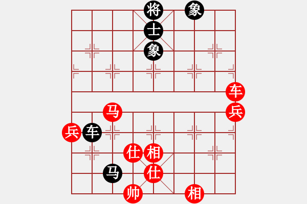 象棋棋譜圖片：隨心所欲 和 藍(lán)鯨 - 步數(shù)：100 