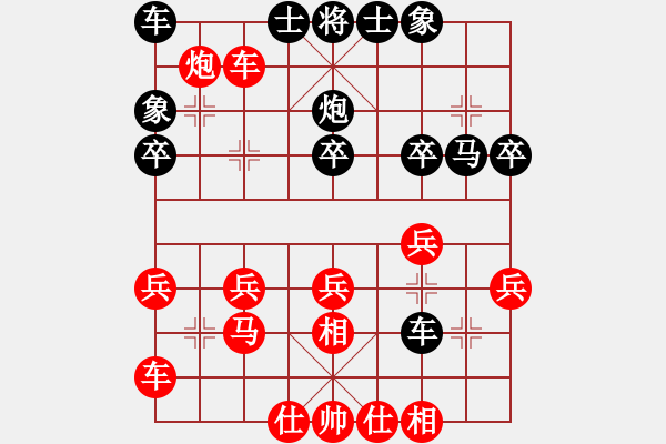 象棋棋譜圖片：隨心所欲 和 藍(lán)鯨 - 步數(shù)：30 