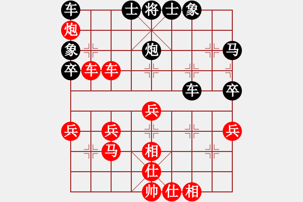 象棋棋譜圖片：隨心所欲 和 藍(lán)鯨 - 步數(shù)：50 