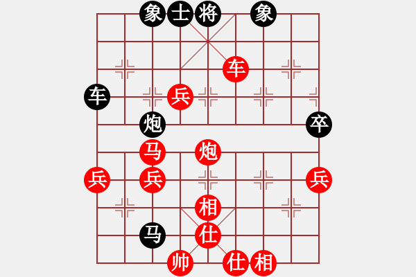 象棋棋譜圖片：隨心所欲 和 藍(lán)鯨 - 步數(shù)：80 