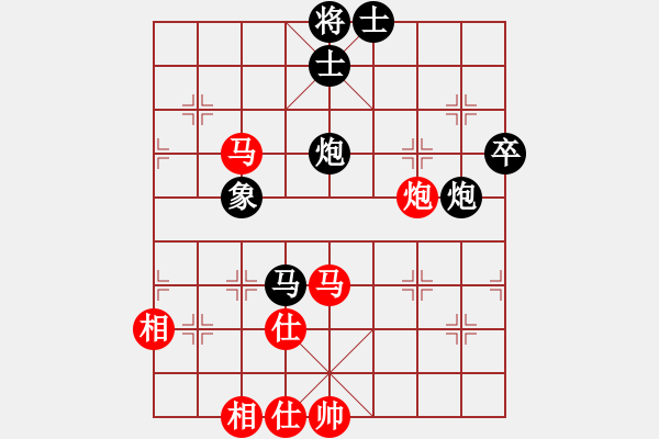 象棋棋譜圖片：楊輝 先和 王昊 - 步數(shù)：100 