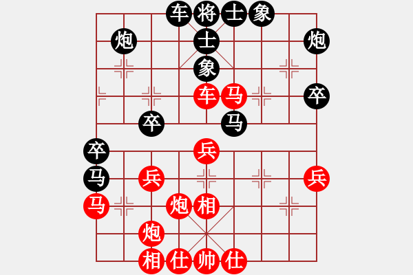 象棋棋谱图片：杨辉 先和 王昊 - 步数：40 