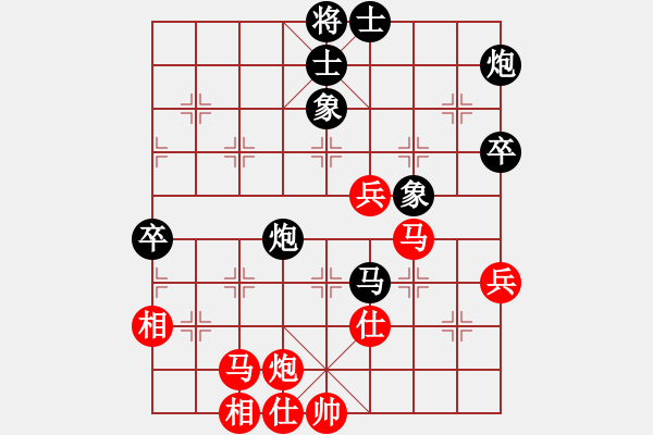 象棋棋谱图片：杨辉 先和 王昊 - 步数：70 