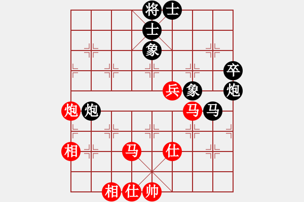 象棋棋谱图片：杨辉 先和 王昊 - 步数：80 