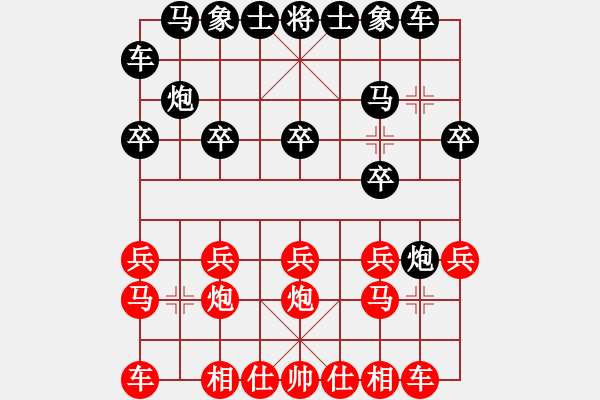 象棋棋譜圖片：866局 A06- 兵底炮局-小蟲引擎23層(2734) 先勝 關(guān)羽(1650) - 步數(shù)：10 