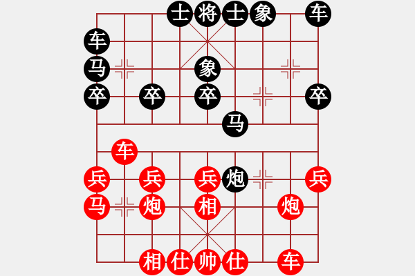 象棋棋譜圖片：866局 A06- 兵底炮局-小蟲引擎23層(2734) 先勝 關(guān)羽(1650) - 步數(shù)：30 