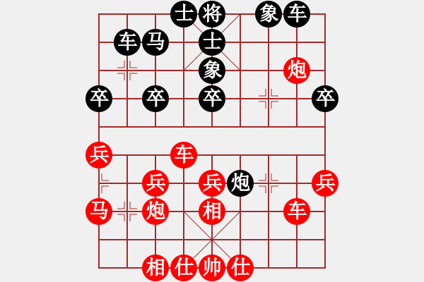 象棋棋譜圖片：866局 A06- 兵底炮局-小蟲引擎23層(2734) 先勝 關(guān)羽(1650) - 步數(shù)：40 