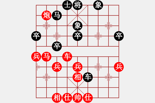 象棋棋譜圖片：866局 A06- 兵底炮局-小蟲引擎23層(2734) 先勝 關(guān)羽(1650) - 步數(shù)：50 