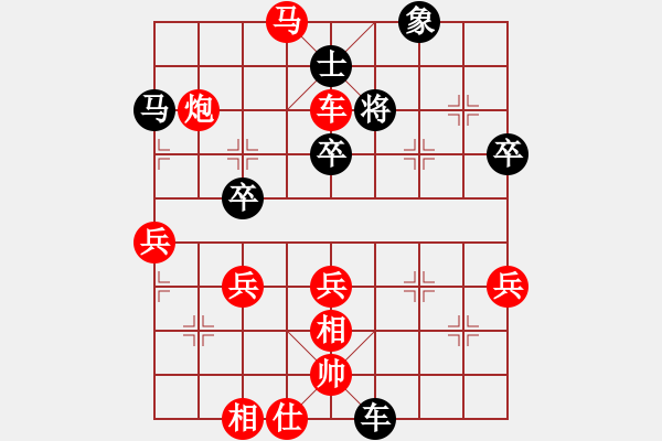 象棋棋譜圖片：866局 A06- 兵底炮局-小蟲引擎23層(2734) 先勝 關(guān)羽(1650) - 步數(shù)：69 