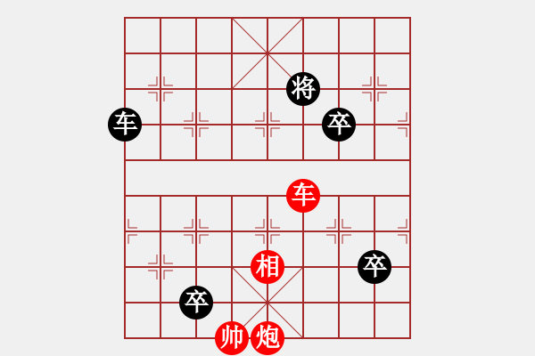 象棋棋譜圖片：lieu am hoa minh - 步數(shù)：43 