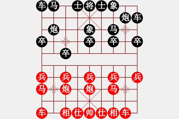 象棋棋譜圖片：唐大仙負北斗.pgn - 步數(shù)：10 