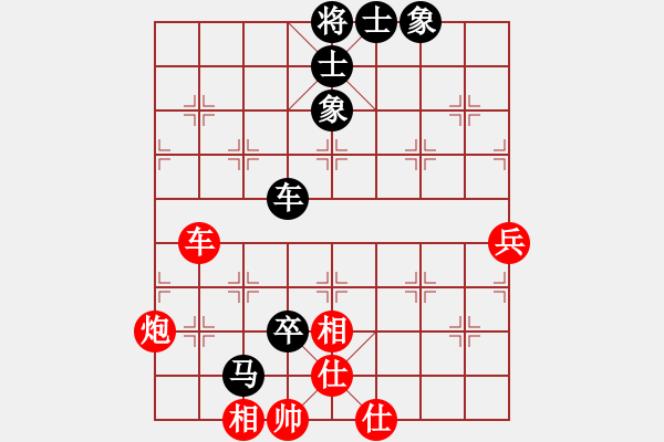 象棋棋譜圖片：唐大仙負北斗.pgn - 步數(shù)：110 