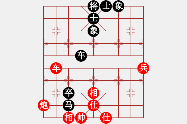 象棋棋譜圖片：唐大仙負北斗.pgn - 步數(shù)：112 