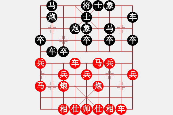 象棋棋譜圖片：唐大仙負北斗.pgn - 步數(shù)：30 