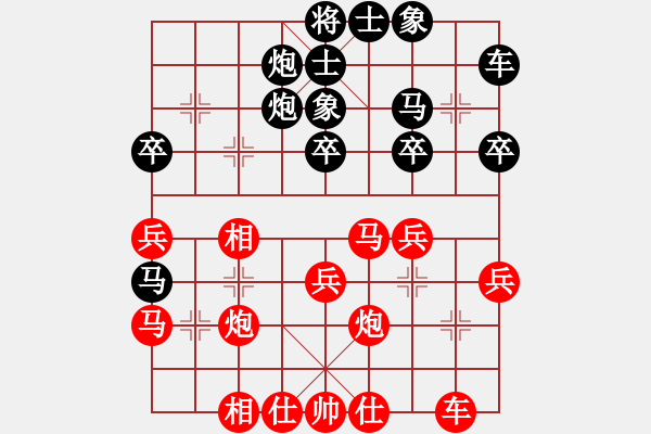 象棋棋譜圖片：唐大仙負北斗.pgn - 步數(shù)：40 