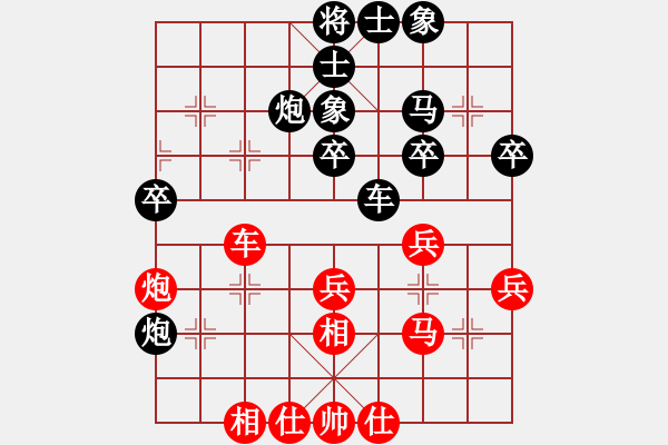 象棋棋譜圖片：唐大仙負北斗.pgn - 步數(shù)：60 