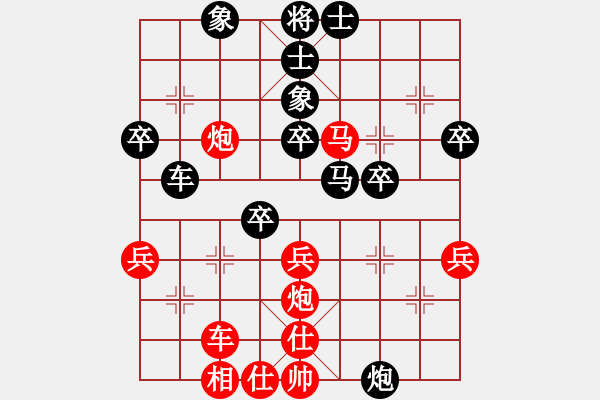 象棋棋谱图片：纯人灭软件(7段)-胜-岳阳飞龙(5段) - 步数：40 