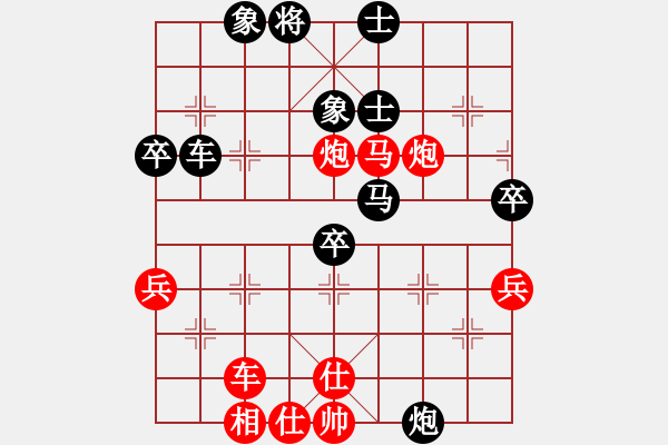 象棋棋谱图片：纯人灭软件(7段)-胜-岳阳飞龙(5段) - 步数：50 