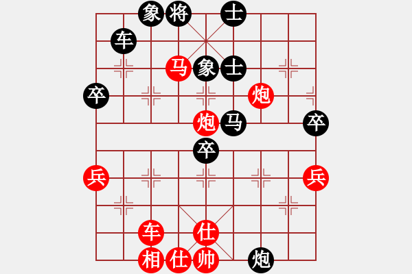 象棋棋谱图片：纯人灭软件(7段)-胜-岳阳飞龙(5段) - 步数：53 