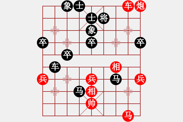 象棋棋譜圖片：獨(dú)孤女俠(月將)-負(fù)-瘋?cè)硕伤?月將) - 步數(shù)：128 