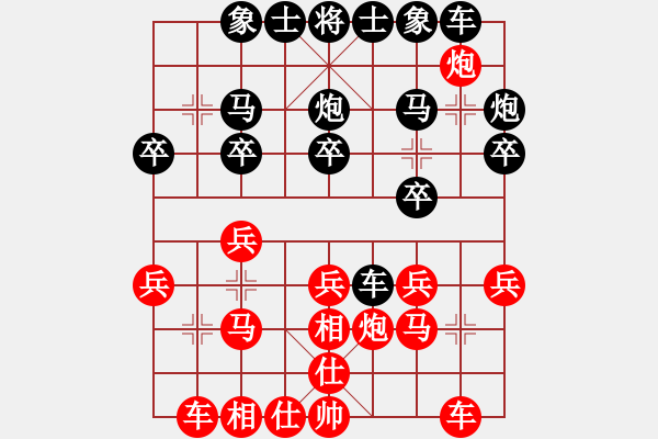 象棋棋譜圖片：獨(dú)孤女俠(月將)-負(fù)-瘋?cè)硕伤?月將) - 步數(shù)：20 