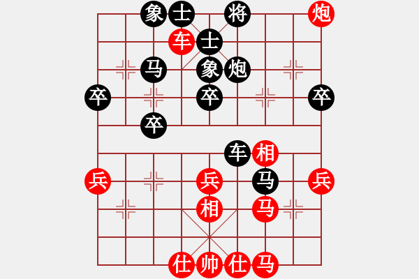 象棋棋譜圖片：獨(dú)孤女俠(月將)-負(fù)-瘋?cè)硕伤?月將) - 步數(shù)：60 