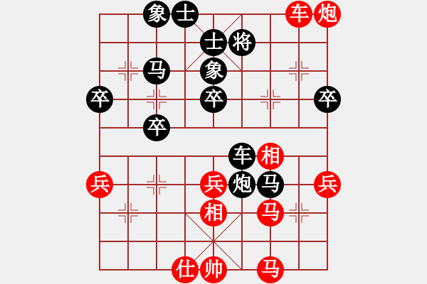 象棋棋譜圖片：獨(dú)孤女俠(月將)-負(fù)-瘋?cè)硕伤?月將) - 步數(shù)：70 