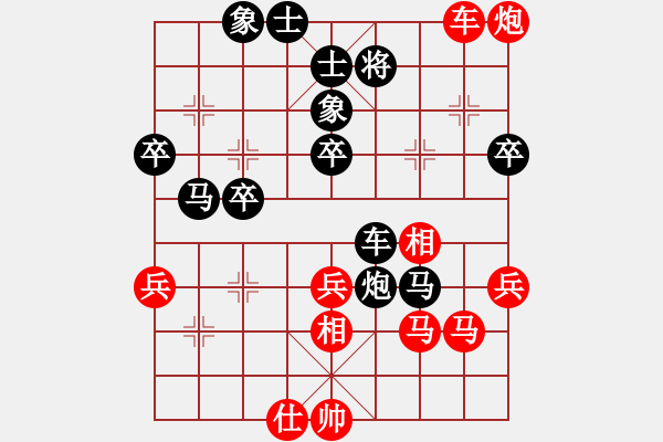 象棋棋譜圖片：獨(dú)孤女俠(月將)-負(fù)-瘋?cè)硕伤?月將) - 步數(shù)：80 