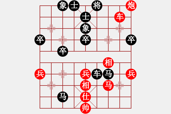 象棋棋譜圖片：獨(dú)孤女俠(月將)-負(fù)-瘋?cè)硕伤?月將) - 步數(shù)：90 