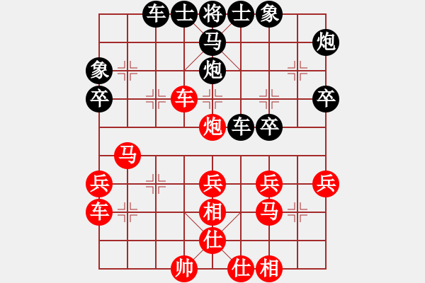 象棋棋譜圖片：awxq(1弦)-勝-名劍之燃(風魔) - 步數(shù)：40 