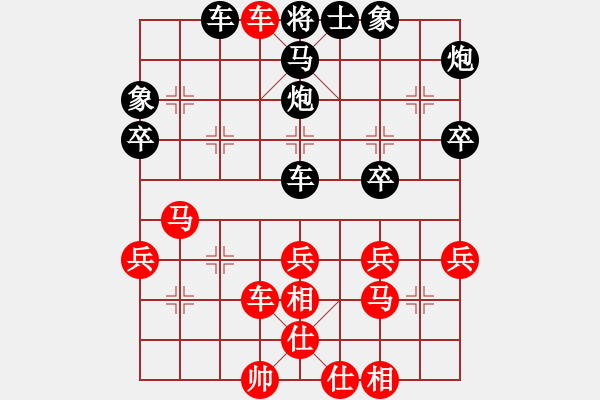 象棋棋譜圖片：awxq(1弦)-勝-名劍之燃(風魔) - 步數(shù)：43 