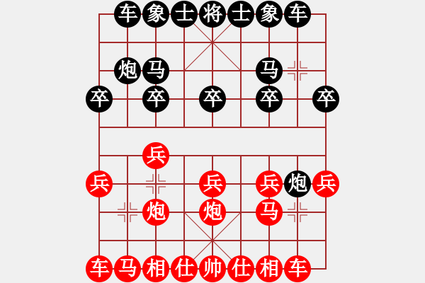 象棋棋譜圖片：1.1.3【待拆】中山隱士(5段)-勝-比基尼環(huán)礁(3段) - 步數(shù)：10 