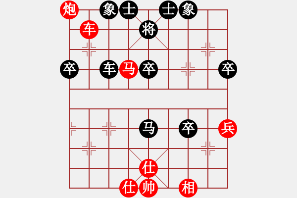 象棋棋譜圖片：1.1.3【待拆】中山隱士(5段)-勝-比基尼環(huán)礁(3段) - 步數(shù)：75 