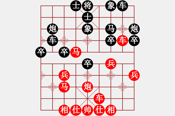 象棋棋譜圖片：1--04---汪 洋----馬2進1 車二進六 - 步數(shù)：30 