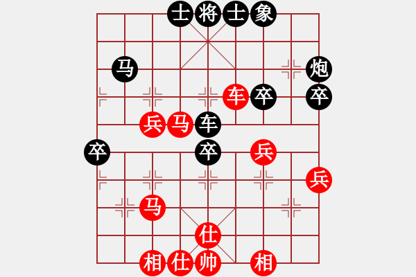 象棋棋譜圖片：1--04---汪 洋----馬2進1 車二進六 - 步數(shù)：50 