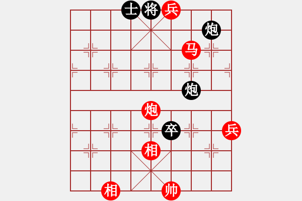 象棋棋譜圖片：新品棋星云(8段)-勝-西白虎(月將) - 步數(shù)：131 