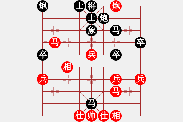 象棋棋譜圖片：新品棋星云(8段)-勝-西白虎(月將) - 步數(shù)：50 