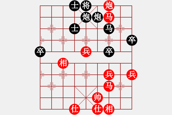 象棋棋譜圖片：新品棋星云(8段)-勝-西白虎(月將) - 步數(shù)：60 