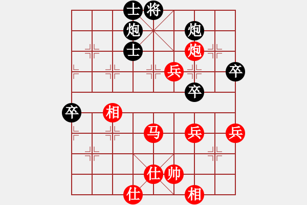 象棋棋譜圖片：新品棋星云(8段)-勝-西白虎(月將) - 步數(shù)：70 